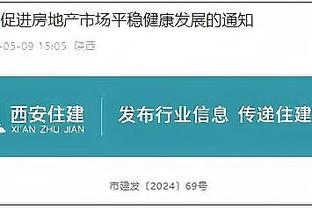 高效全面！萨博尼斯半场5中5砍下16分6板7助